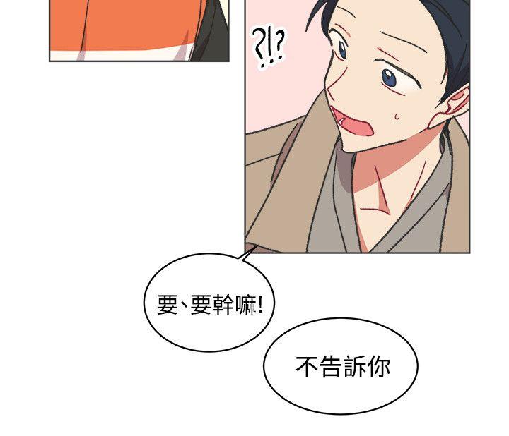[Manhwa] I accidentally bend you BL, female student#[25P]-23