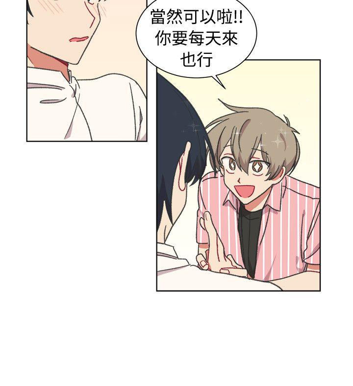 [Manhwa] I accidentally bend you BL, female student#[25P]-4
