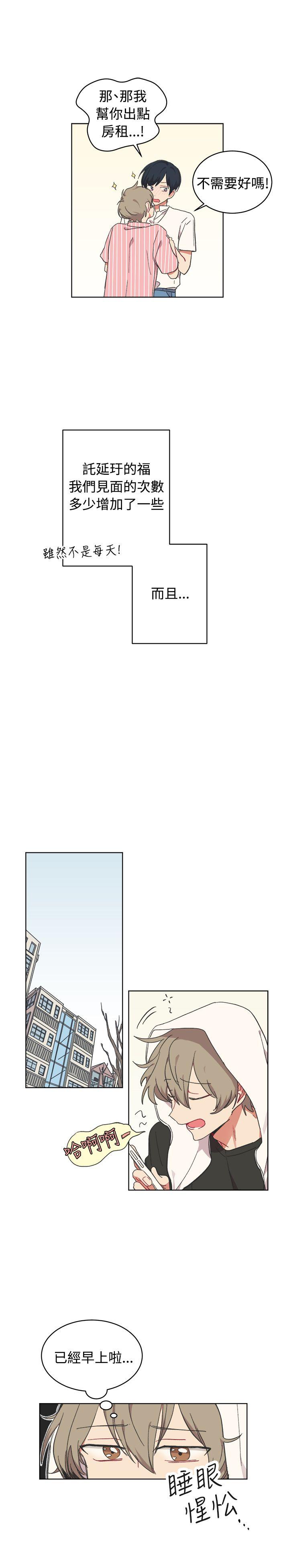 [Manhwa] I accidentally bend you BL, female student#[25P]-5