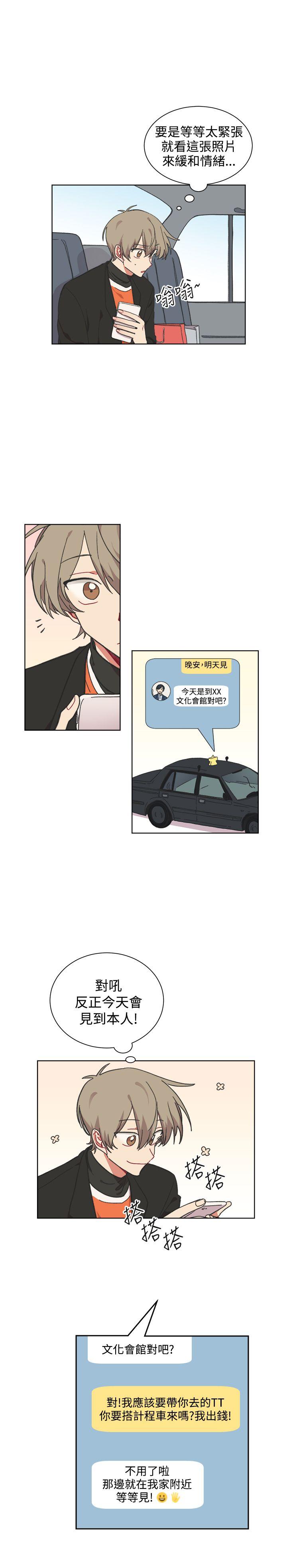 [Manhwa] I accidentally bend you BL, female student#[25P]-8