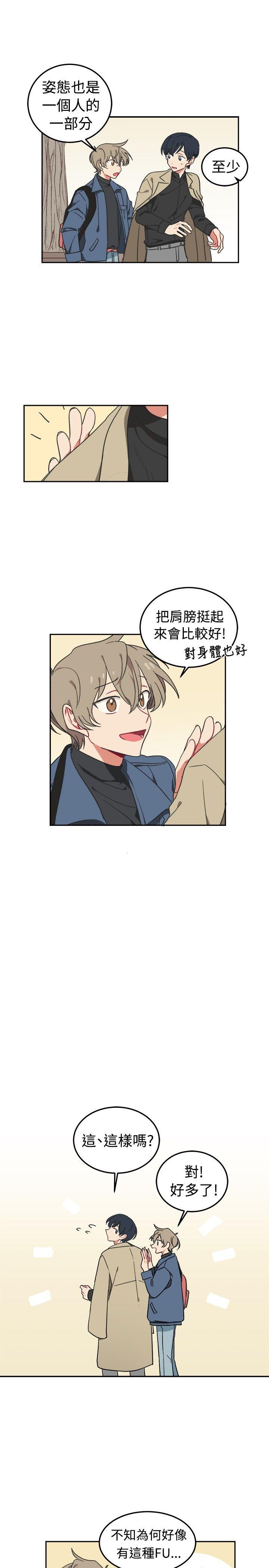 [Manhwa] I accidentally bend you BL, female student#[20P]-10