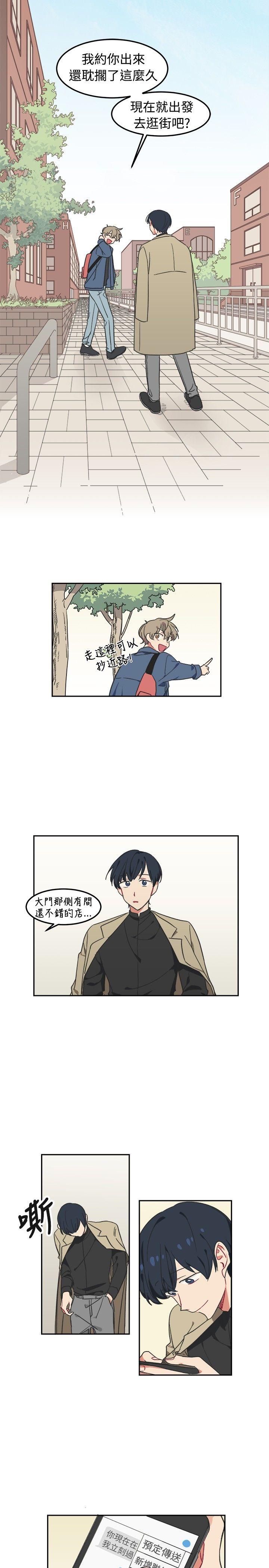 [Manhwa] I accidentally bend you BL, female student#[20P]-14