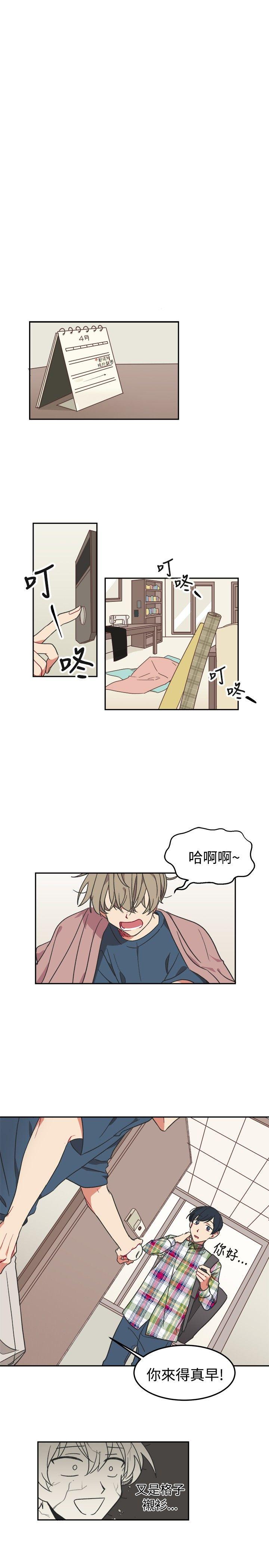[Manhwa] I accidentally bend you BL, female student#[20P]-16