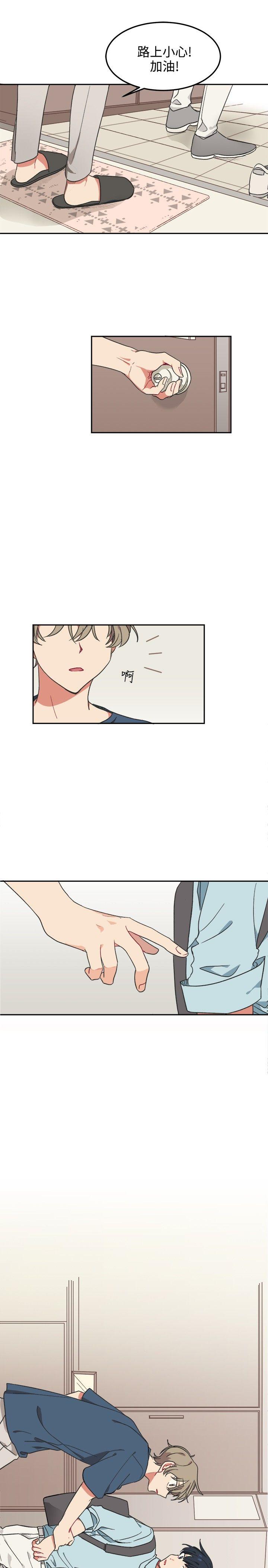 [Manhwa] I accidentally bend you BL, female student#[20P]-19