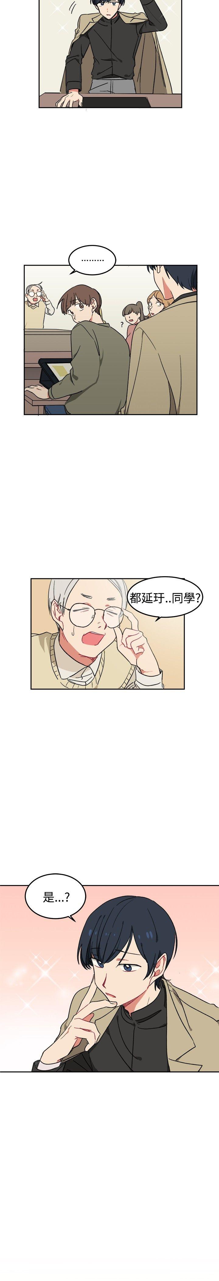 [Manhwa] I accidentally bend you BL, female student#[20P]-2