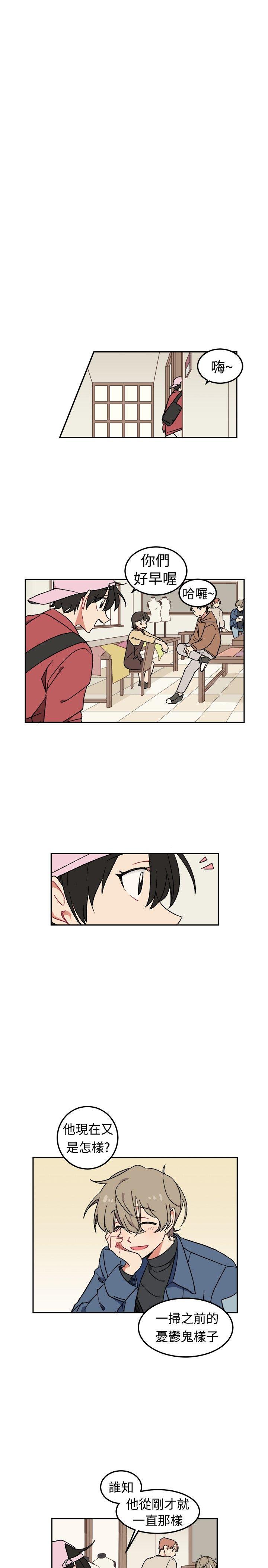 [Manhwa] I accidentally bend you BL, female student#[20P]-4