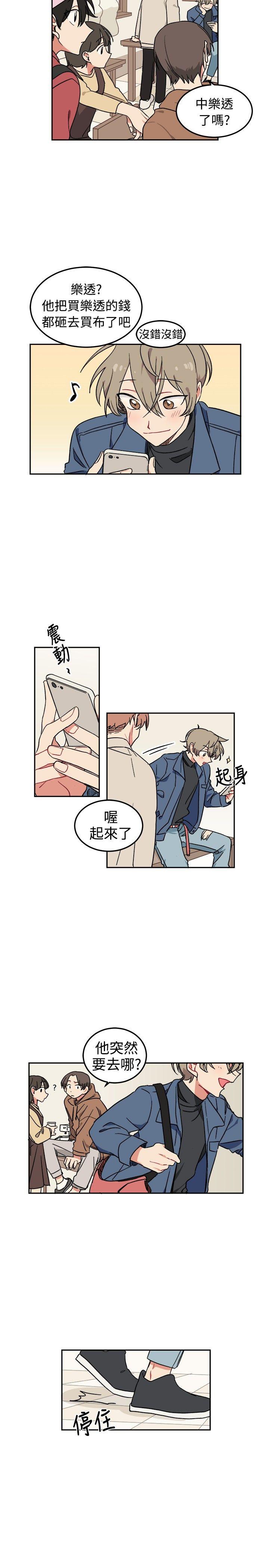 [Manhwa] I accidentally bend you BL, female student#[20P]-5
