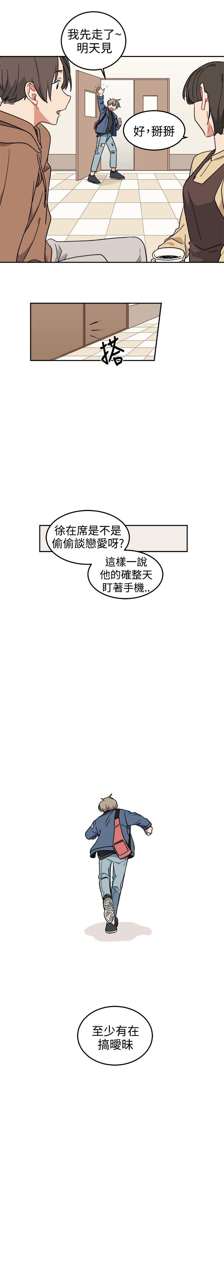 [Manhwa] I accidentally bend you BL, female student#[20P]-6