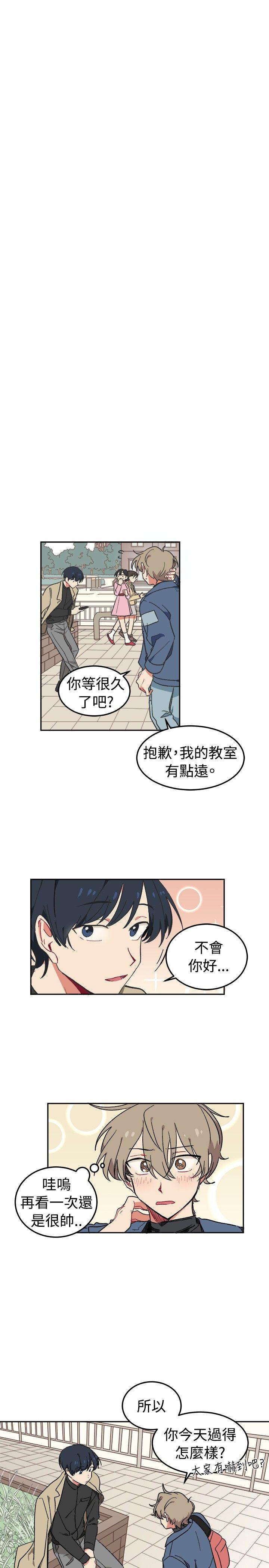 [Manhwa] I accidentally bend you BL, female student#[20P]-7