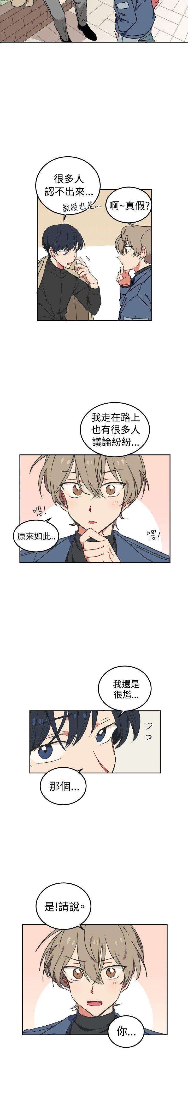 [Manhwa] I accidentally bend you BL, female student#[20P]-8