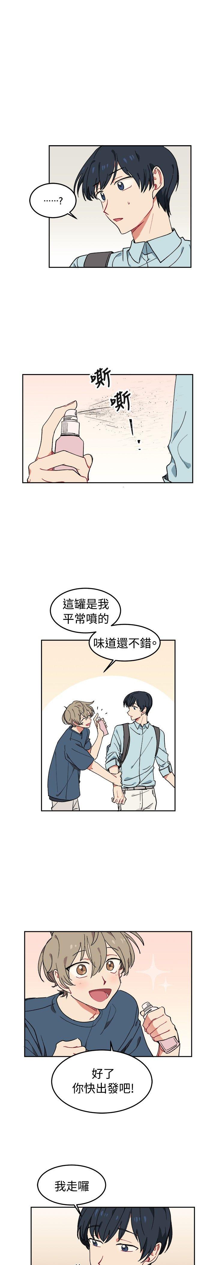 [Manhwa] I accidentally bend you BL, female student#[19P]-1