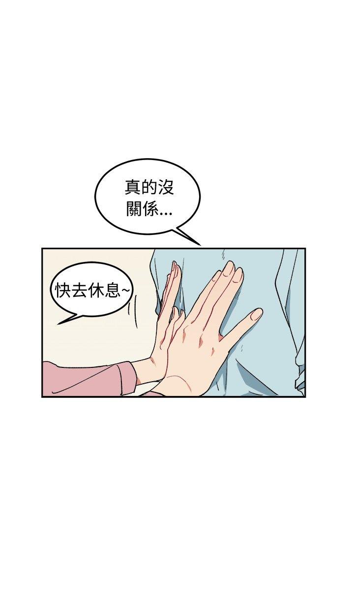 [Manhwa] I accidentally bend you BL, female student#[19P]-10