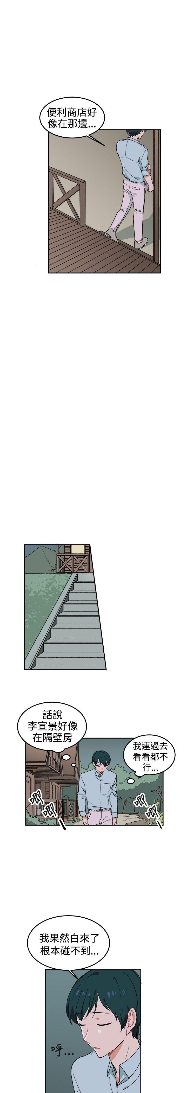 [Manhwa] I accidentally bend you BL, female student#[19P]-12