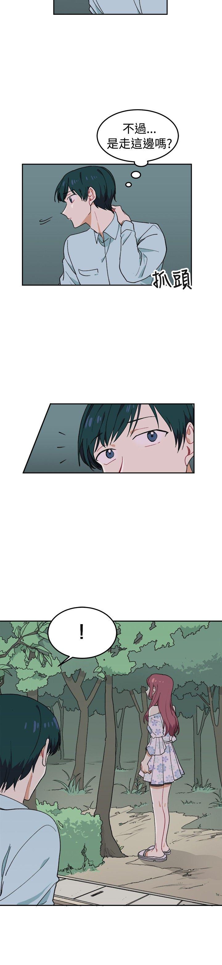 [Manhwa] I accidentally bend you BL, female student#[19P]-13