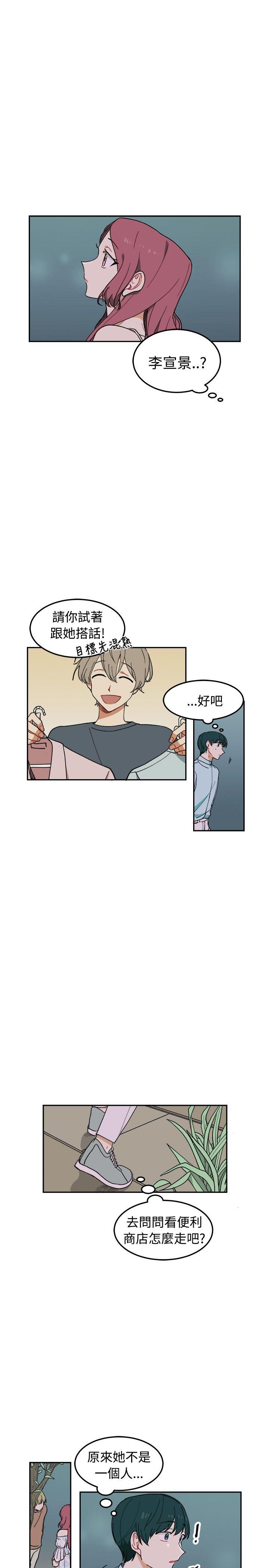 [Manhwa] I accidentally bend you BL, female student#[19P]-14