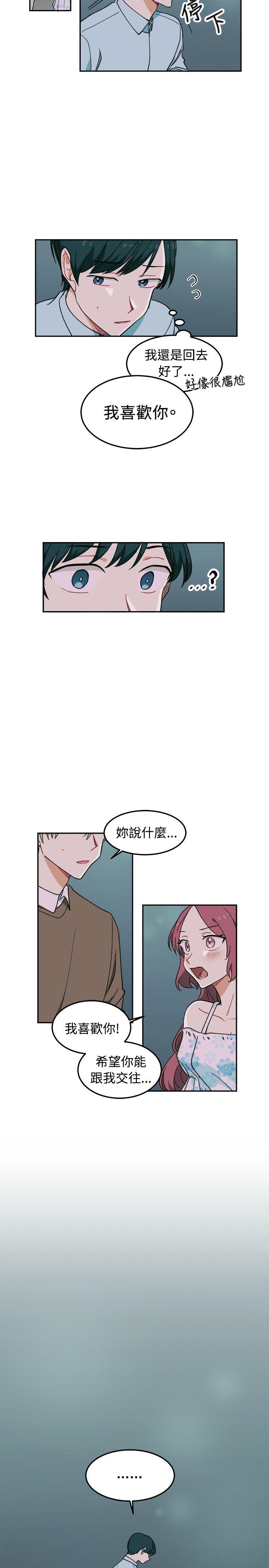 [Manhwa] I accidentally bend you BL, female student#[19P]-15