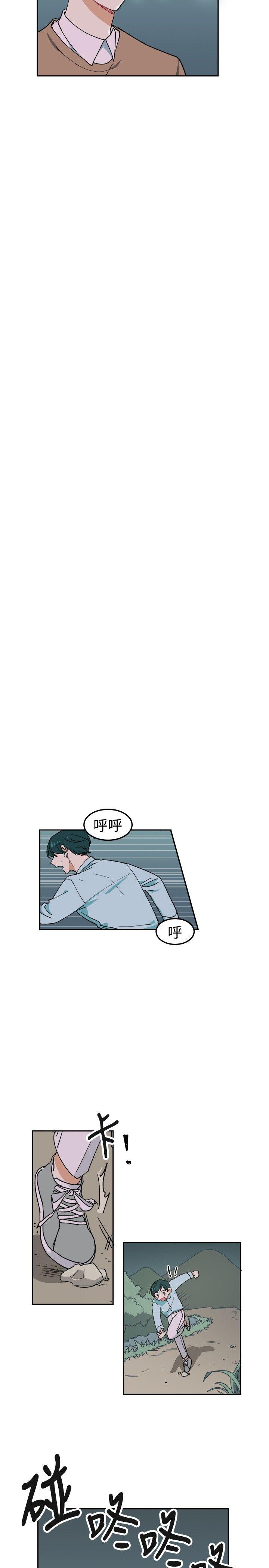 [Manhwa] I accidentally bend you BL, female student#[19P]-18
