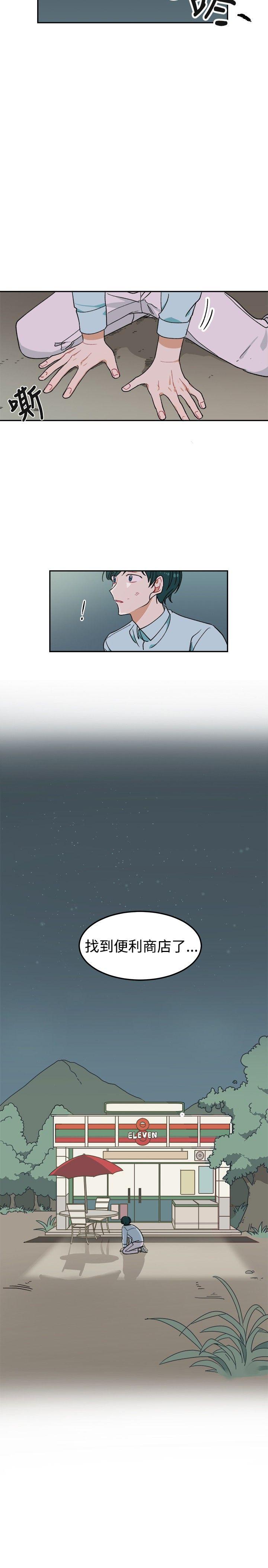 [Manhwa] I accidentally bend you BL, female student#[19P]-19