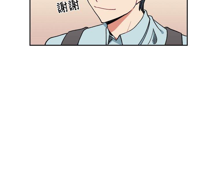 [Manhwa] I accidentally bend you BL, female student#[19P]-2