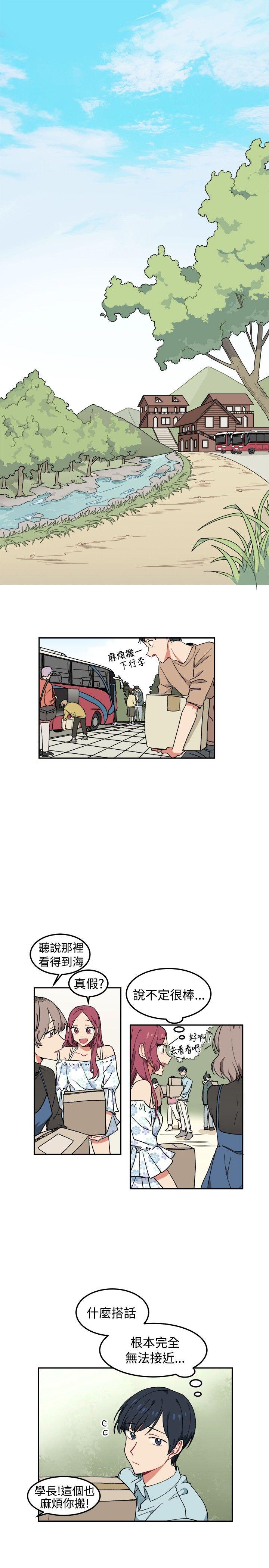 [Manhwa] I accidentally bend you BL, female student#[19P]-5