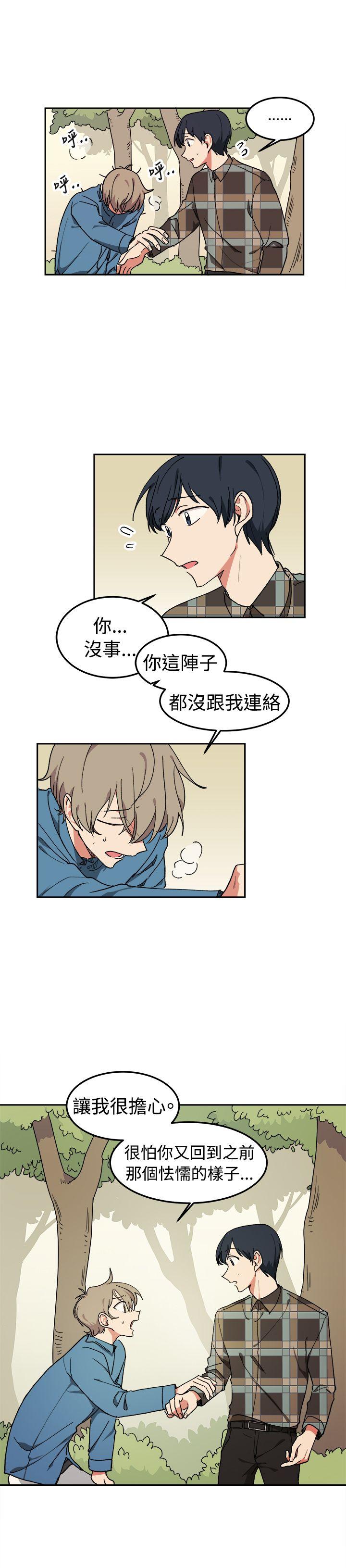 [Manhwa] I accidentally bend you BL, female student#[21P]-10