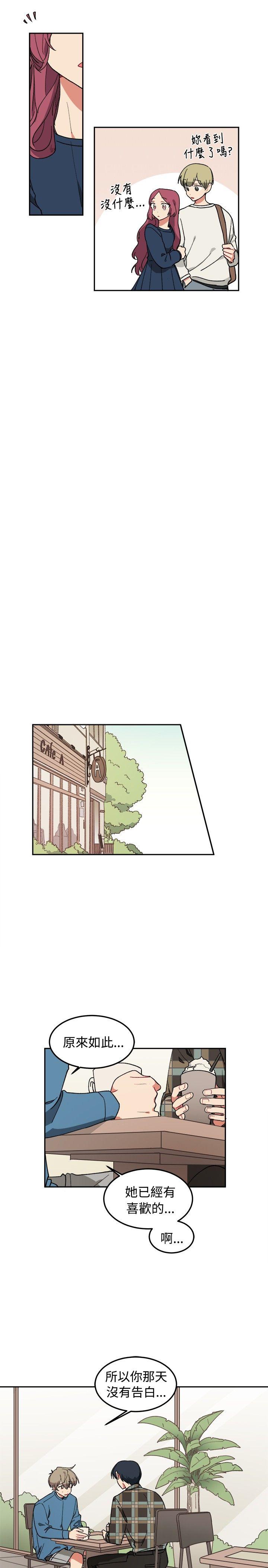 [Manhwa] I accidentally bend you BL, female student#[21P]-14