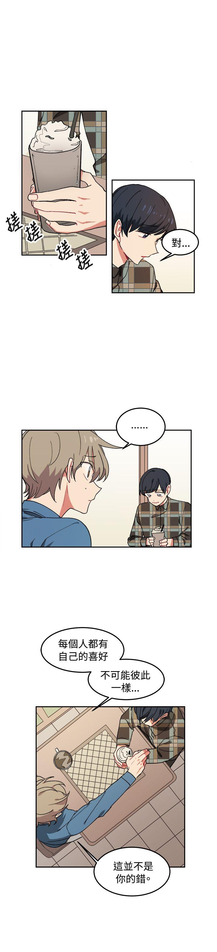 [Manhwa] I accidentally bend you BL, female student#[21P]-16