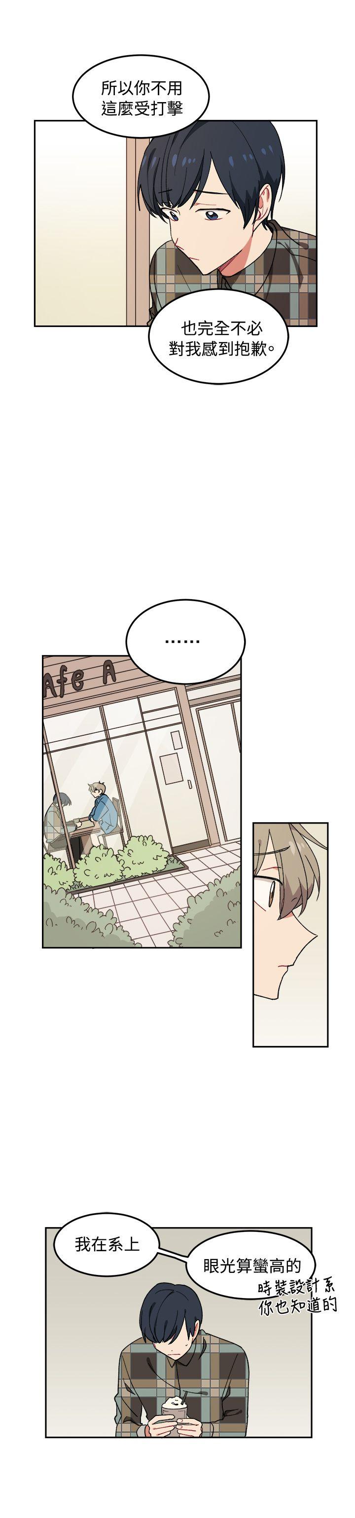 [Manhwa] I accidentally bend you BL, female student#[21P]-17