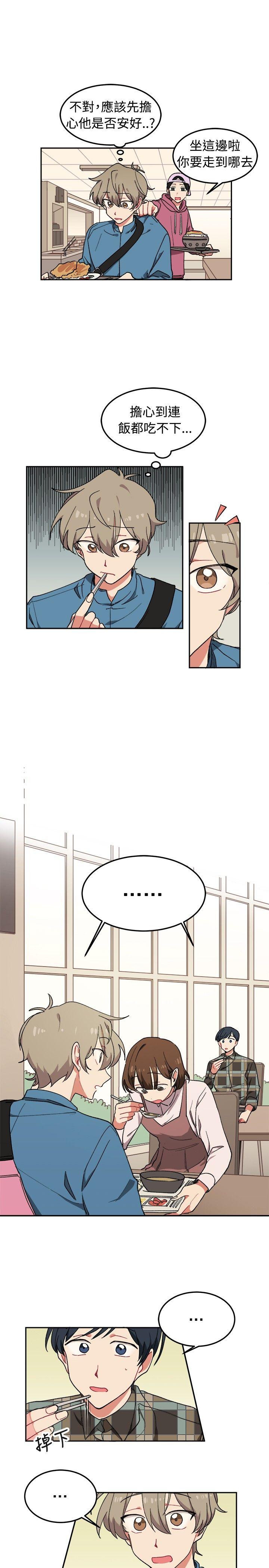 [Manhwa] I accidentally bend you BL, female student#[21P]-5