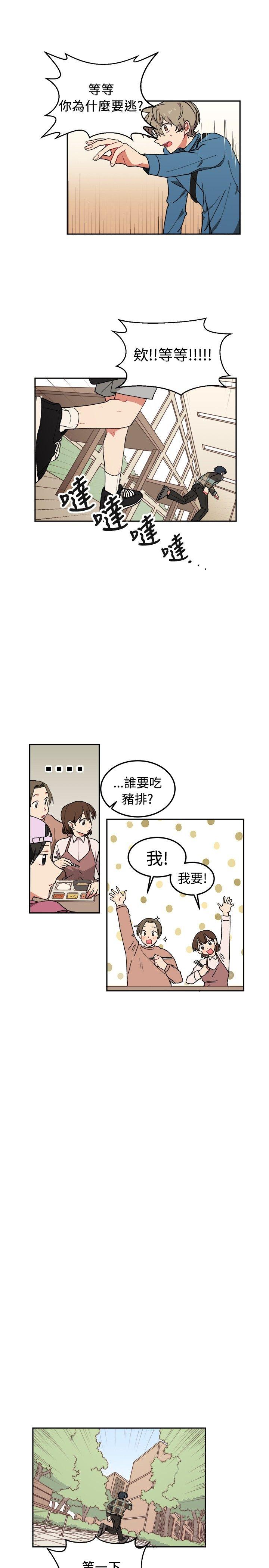 [Manhwa] I accidentally bend you BL, female student#[21P]-7