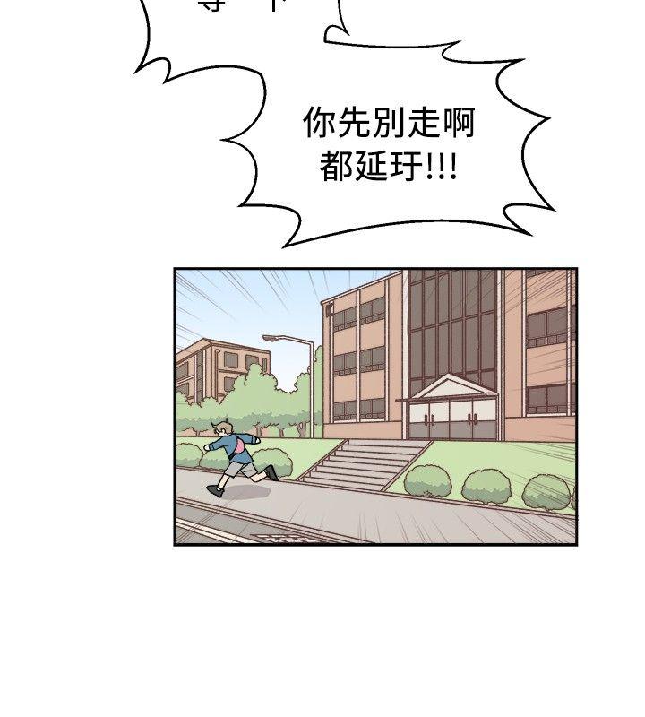[Manhwa] I accidentally bend you BL, female student#[21P]-8