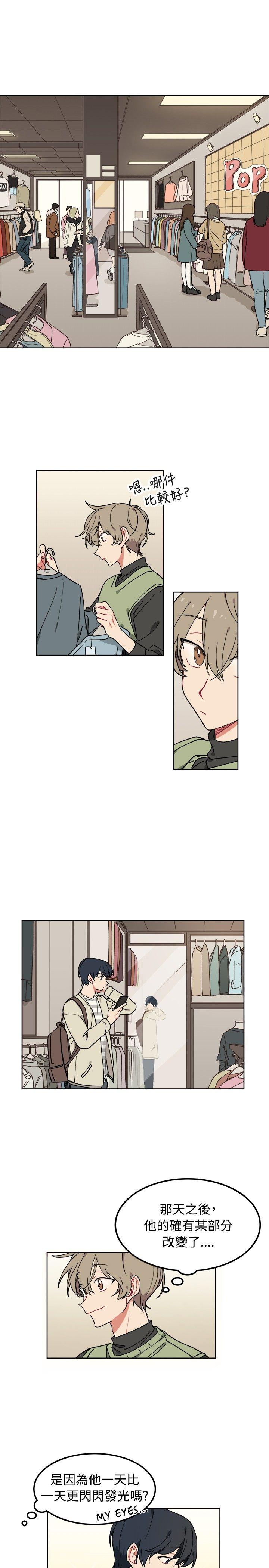[Manhwa] I accidentally bend you BL, female student#[23P]-1