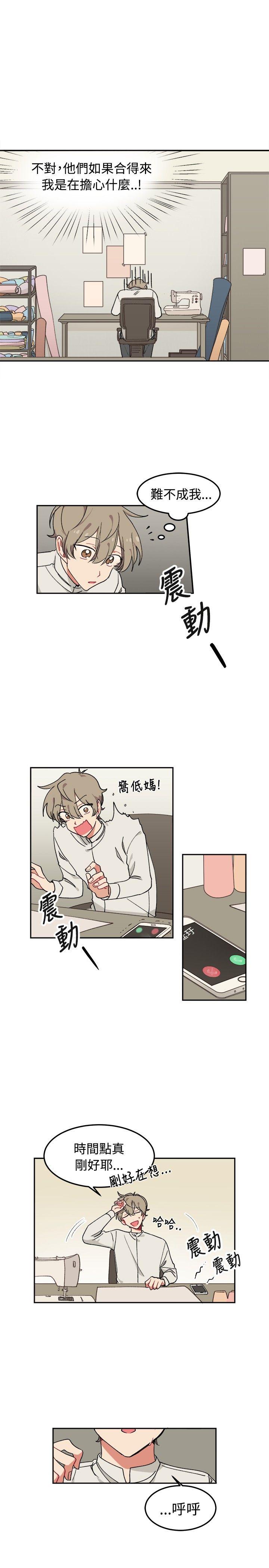 [Manhwa] I accidentally bend you BL, female student#[23P]-12