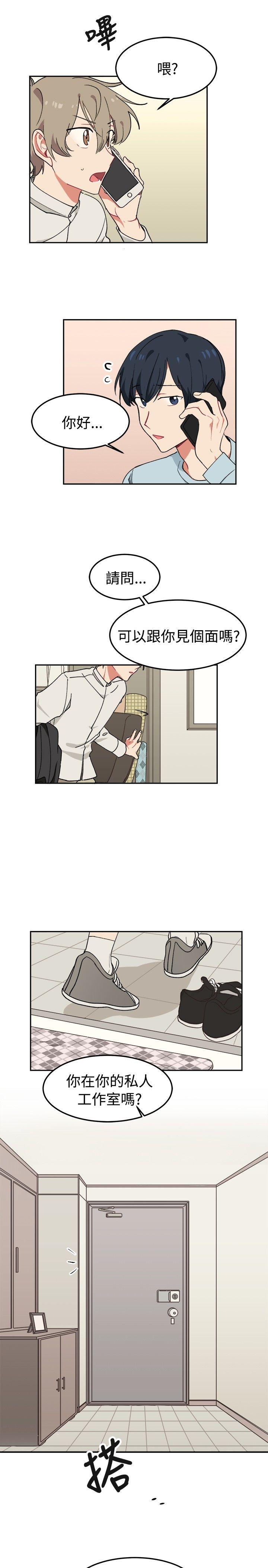 [Manhwa] I accidentally bend you BL, female student#[23P]-14