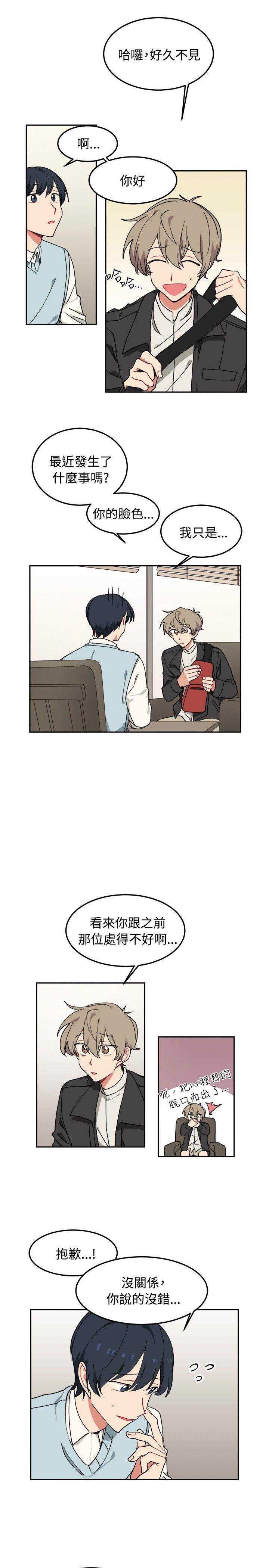 [Manhwa] I accidentally bend you BL, female student#[23P]-18