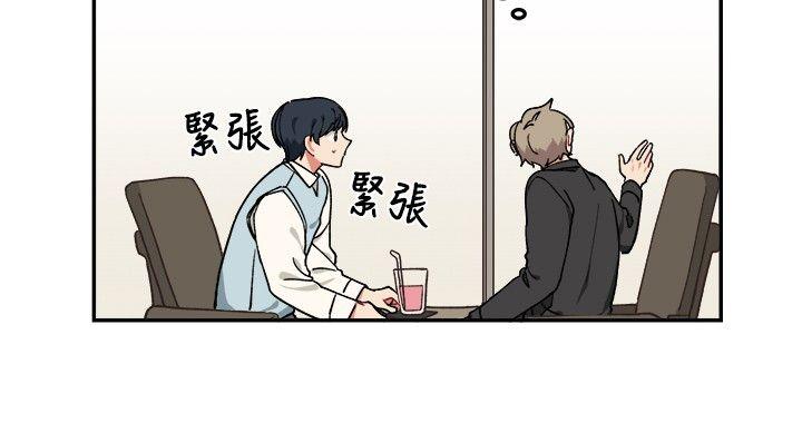 [Manhwa] I accidentally bend you BL, female student#[23P]-21