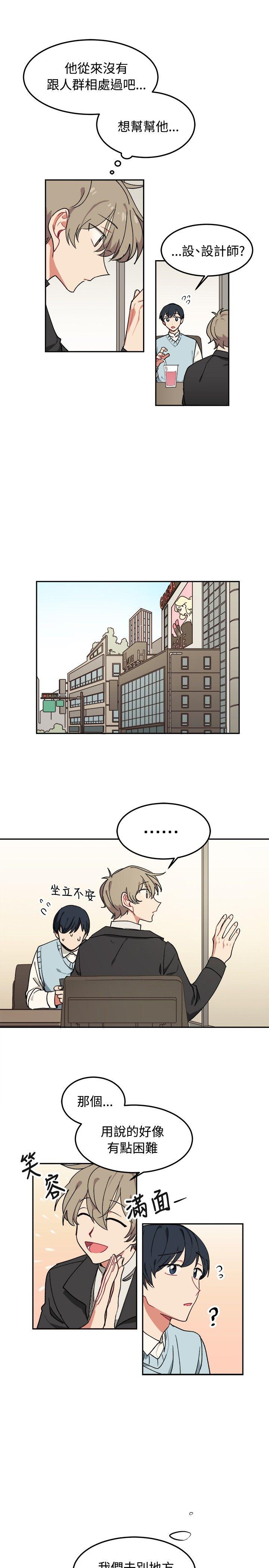 [Manhwa] I accidentally bend you BL, female student#[23P]-22