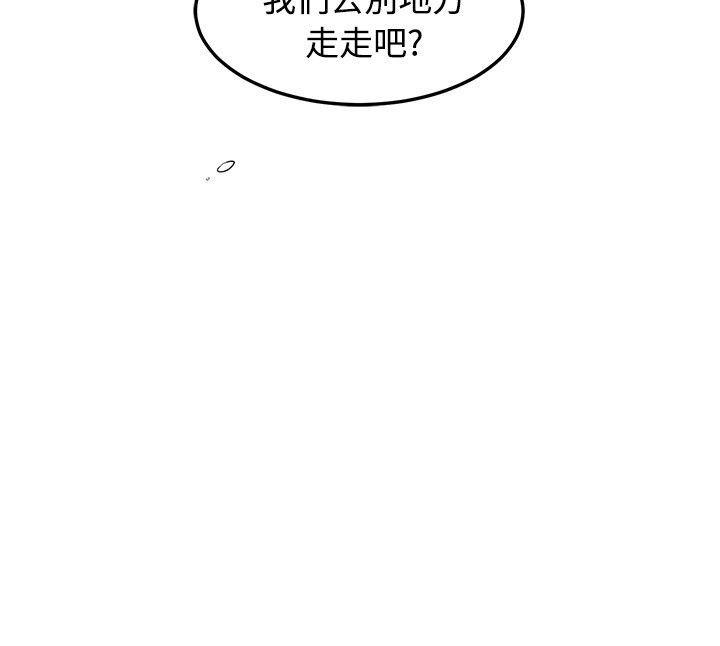 [Manhwa] I accidentally bend you BL, female student#[23P]-23
