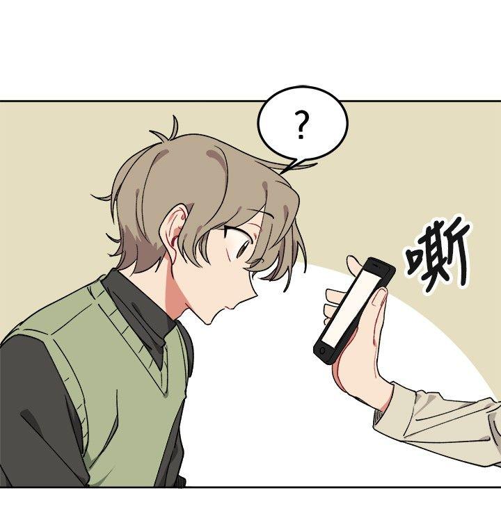 [Manhwa] I accidentally bend you BL, female student#[23P]-6