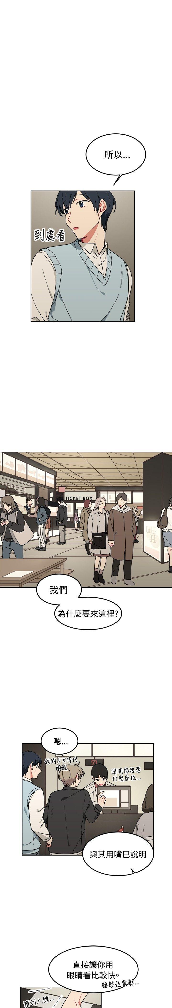 [Manhwa] I accidentally bend you BL, female student#[24P]-1