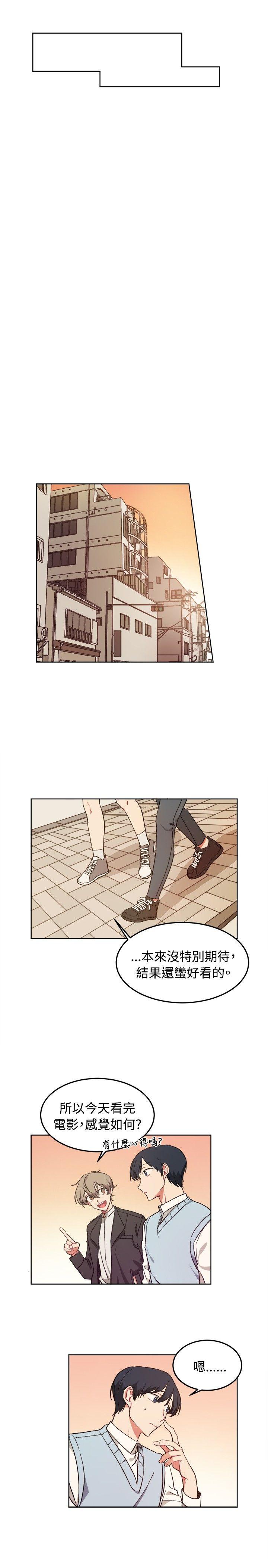 [Manhwa] I accidentally bend you BL, female student#[24P]-11