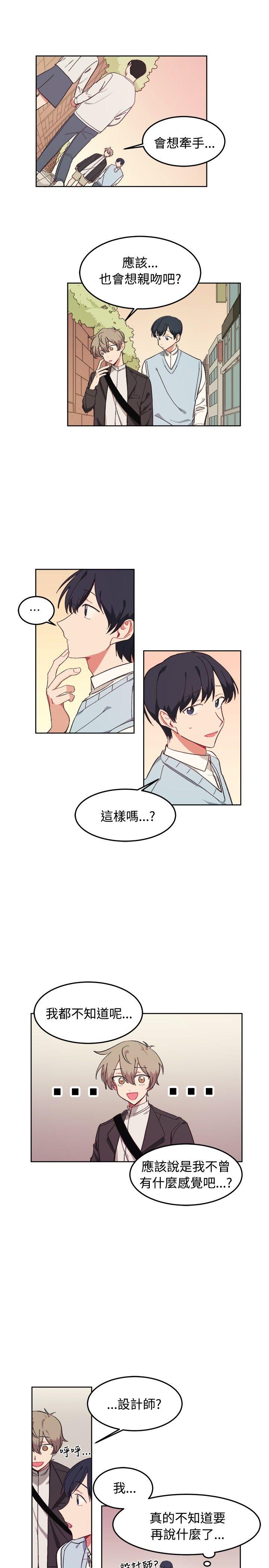 [Manhwa] I accidentally bend you BL, female student#[24P]-15