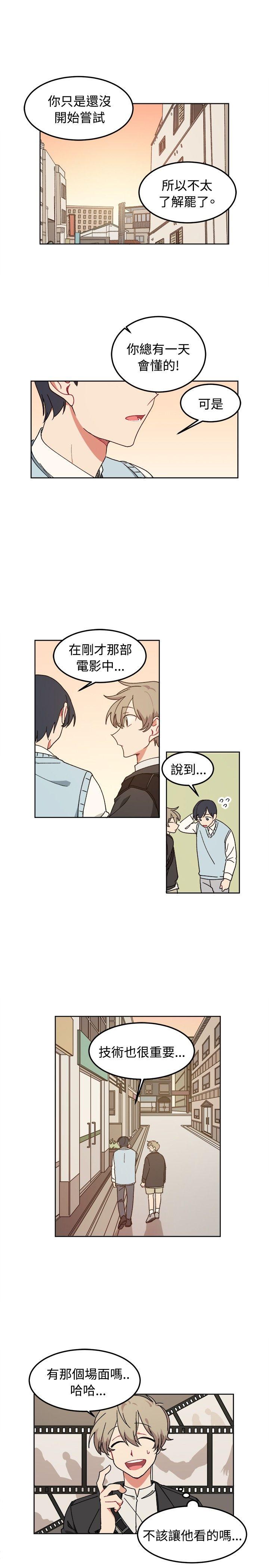 [Manhwa] I accidentally bend you BL, female student#[24P]-20