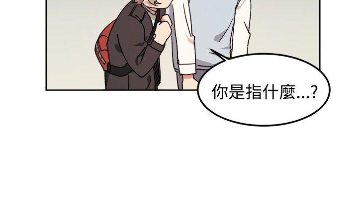 [Manhwa] I accidentally bend you BL, female student#[24P]-23