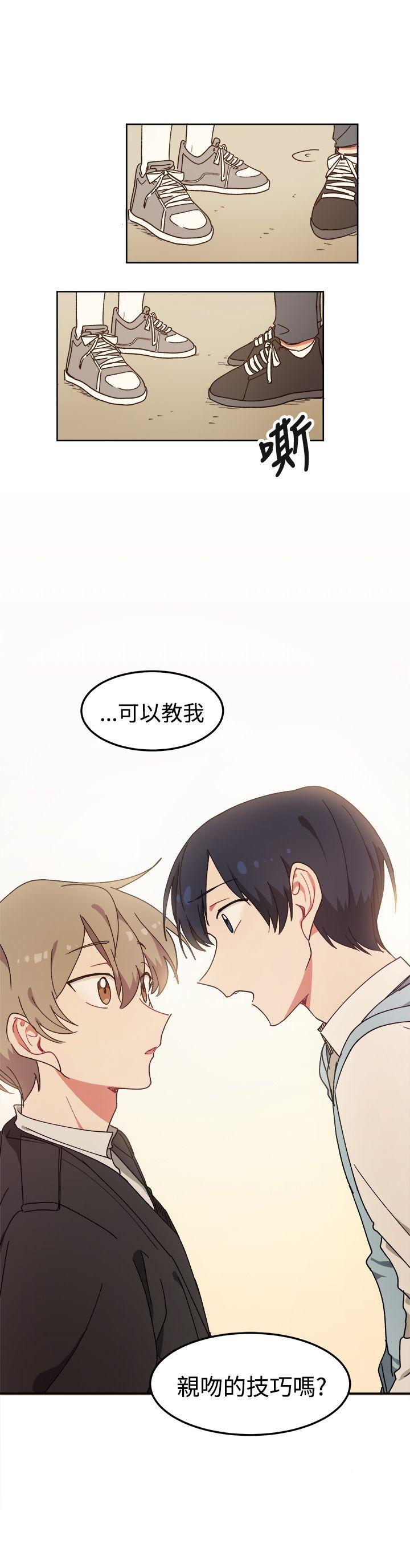 [Manhwa] I accidentally bend you BL, female student#[24P]-24