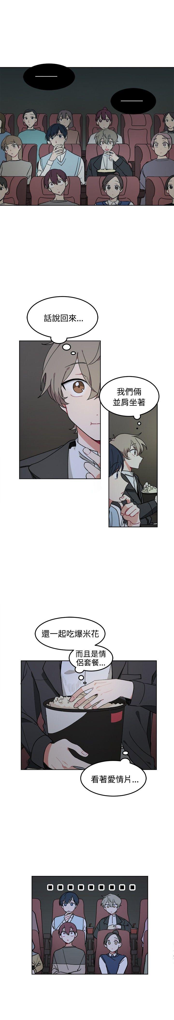 [Manhwa] I accidentally bend you BL, female student#[24P]-5