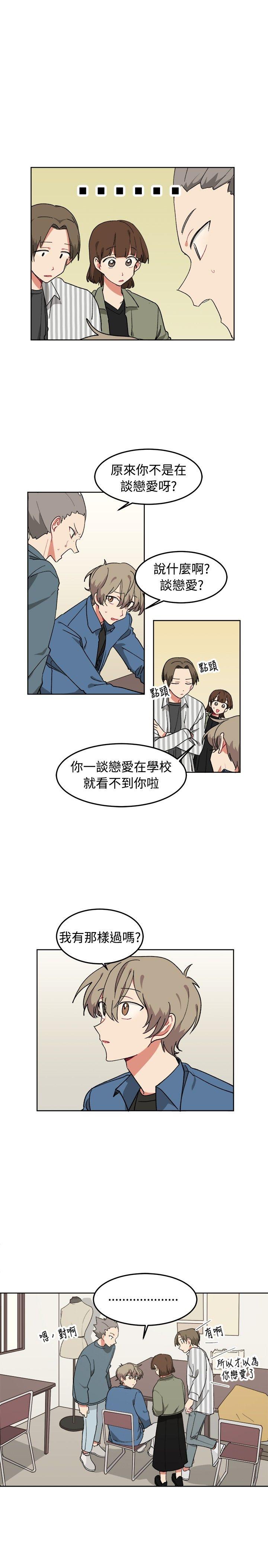[Manhwa] I accidentally bend you BL, female student#[23P]-11