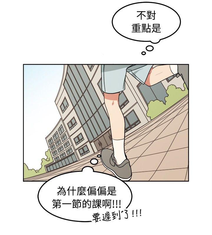 [Manhwa] I accidentally bend you BL, female student#[23P]-16
