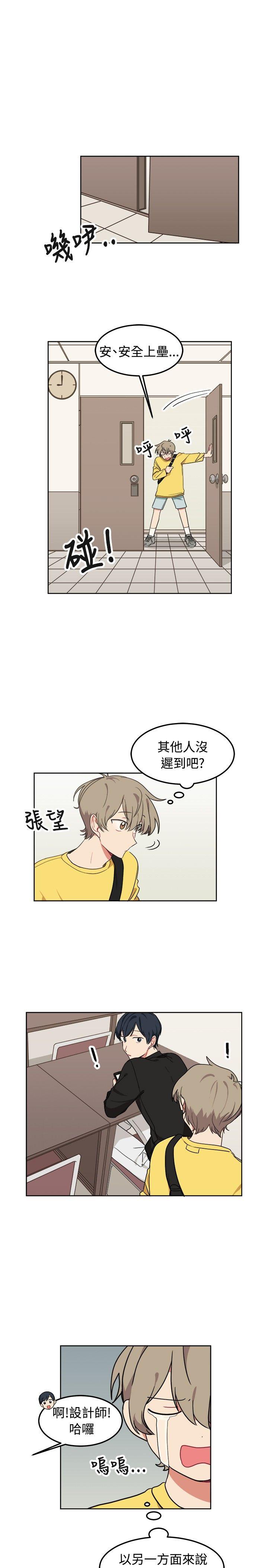 [Manhwa] I accidentally bend you BL, female student#[23P]-17