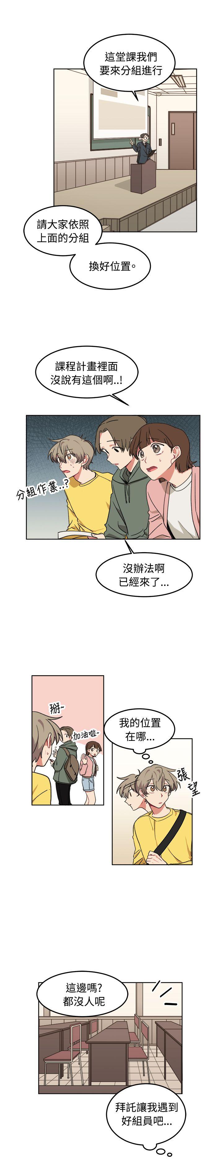 [Manhwa] I accidentally bend you BL, female student#[23P]-22